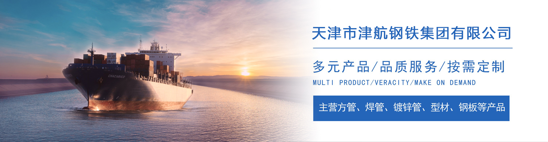 昌都关于我们